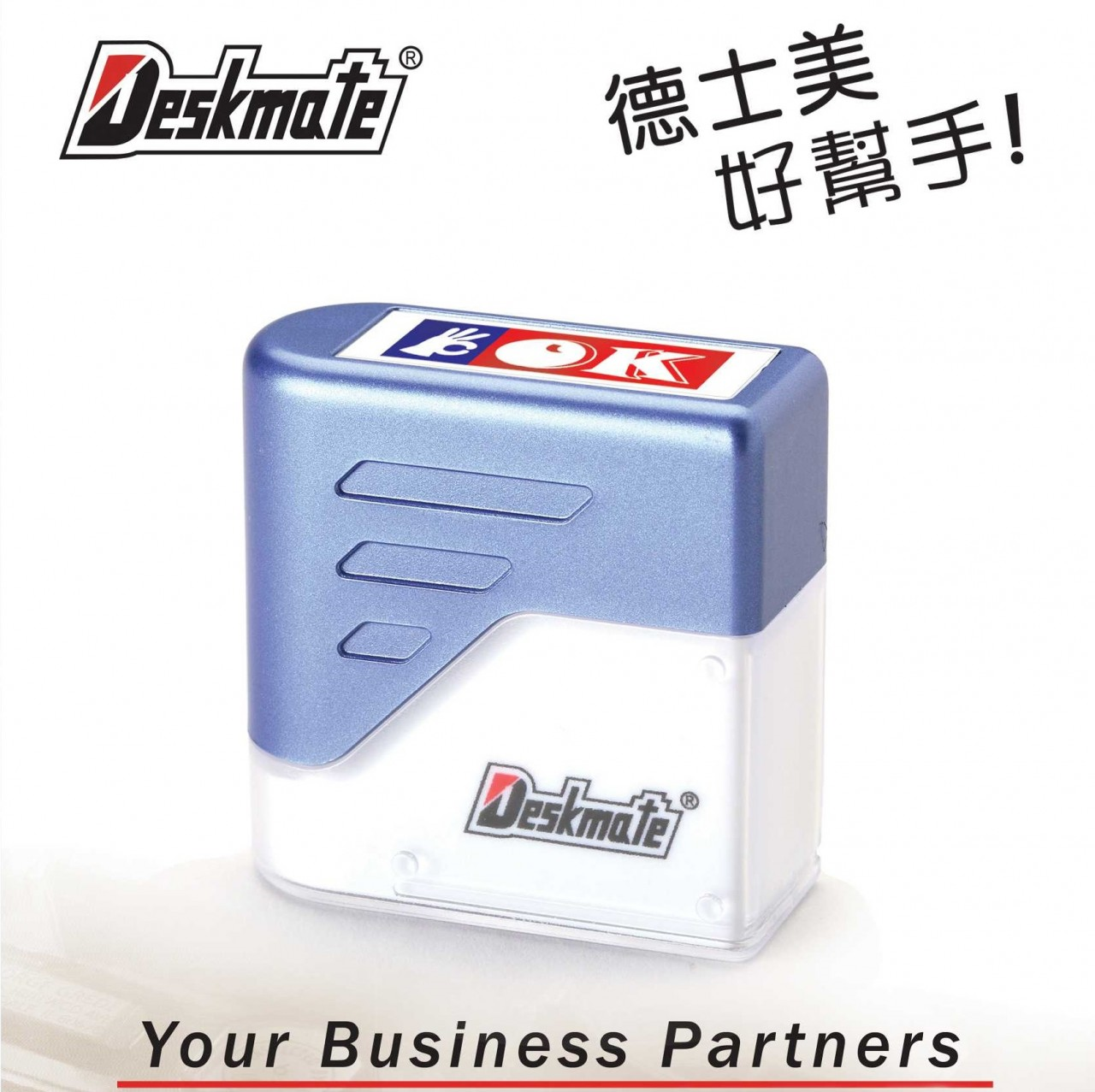 Deskmate 原子印 KE-E07A - ENTERED