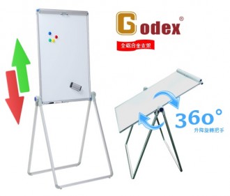 GODEX GX-FC666 U型摺腳式會議告示板 (700x1000mm)