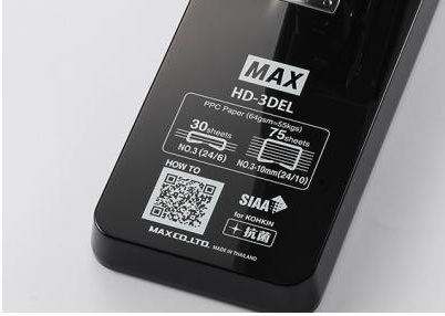 MAX HD-3DEL 桌上型抗菌省力釘書機** New **