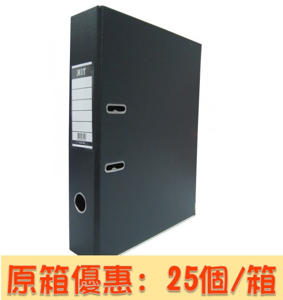 MIT 7010 A4 2" 全包胶快劳 / 黑色 (原箱：25个)