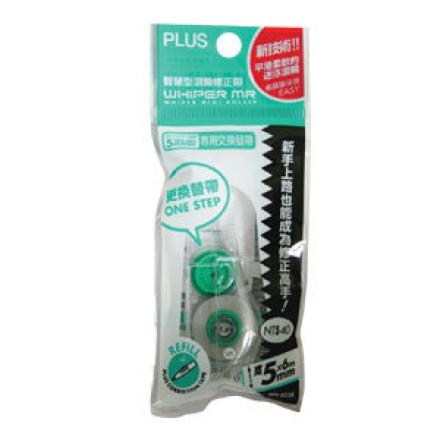 Plus WH-605R 改錯芯 (10個/1盒)