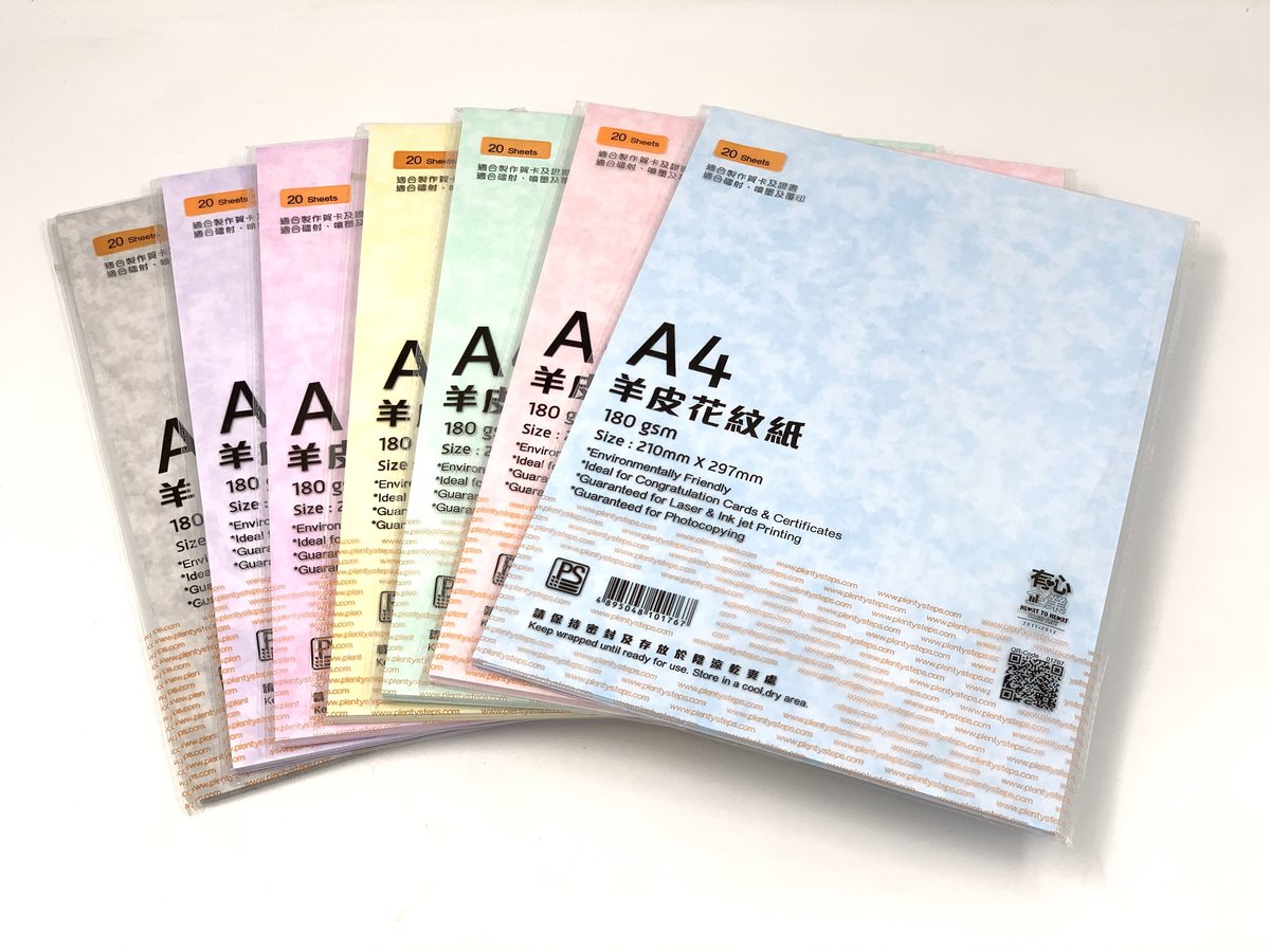 羊皮紋花紋紙 淺黃  A4/ 180g / 20Sheet