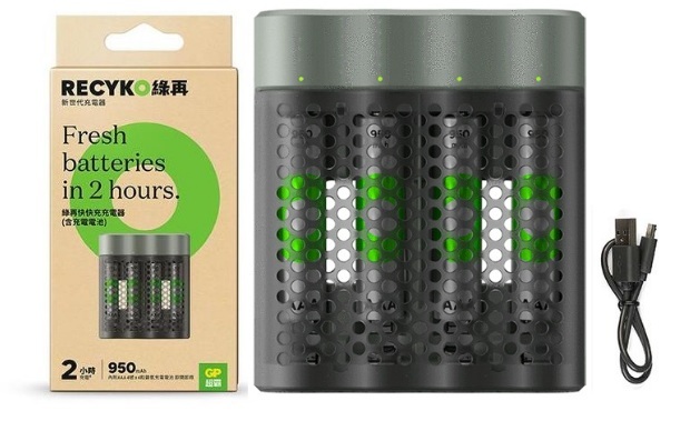GP Recyko Speed Charger (USB) M451 4-slot NiMH with 4 x AAA 950mAh NiMH Batteries