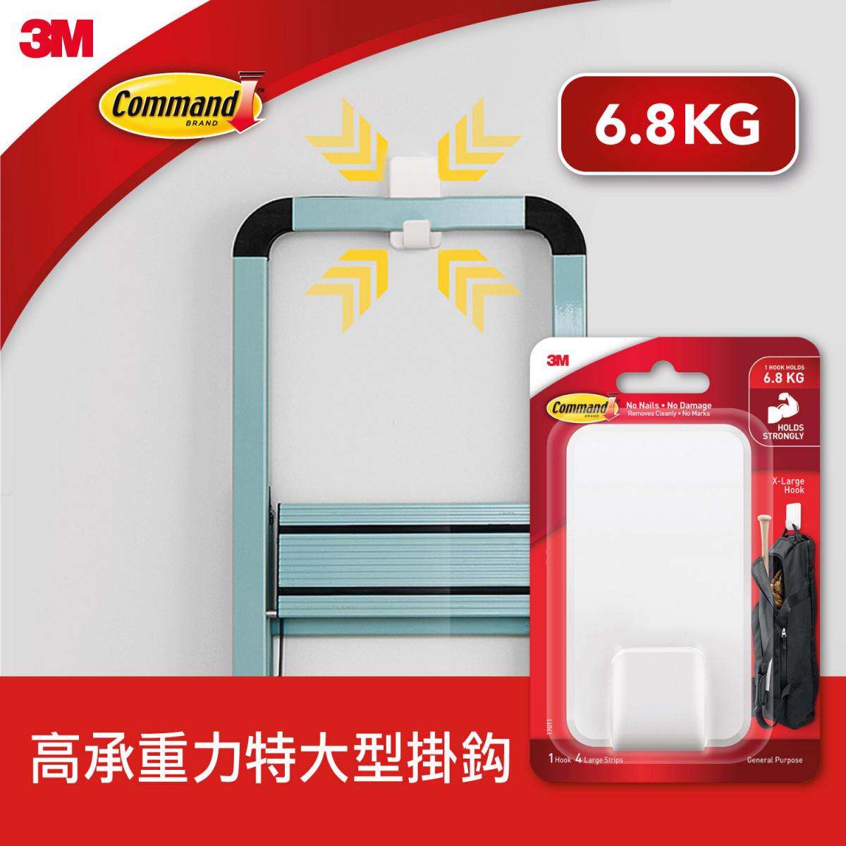 3M 17011-ES 無痕特大型承重掛勾 承重 6.8Kg