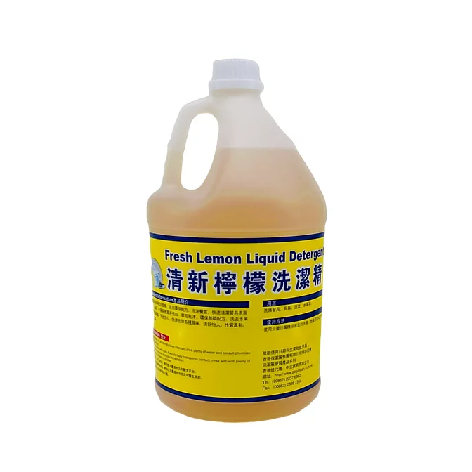 保潔麗濃縮檸檬洗潔精 3.8L