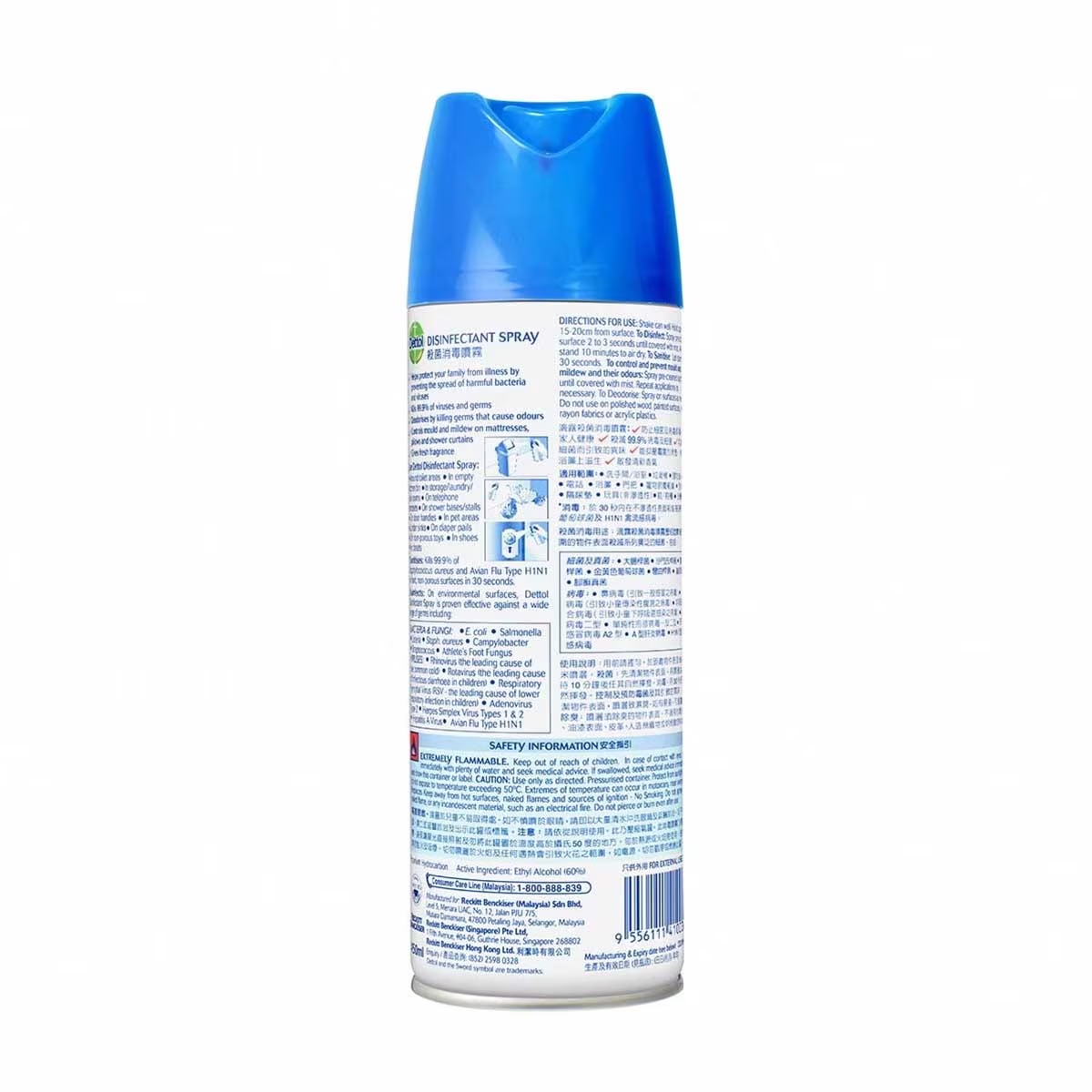 滴露 殺菌消毒噴霧<柔香> 450ml