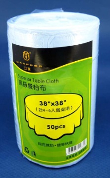 胶檯布(白色) 38" x 38"/  50's卷装 <适合4-6人枱>