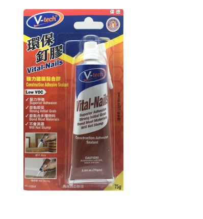V-tech VT-133LV 環保釘膠 75g