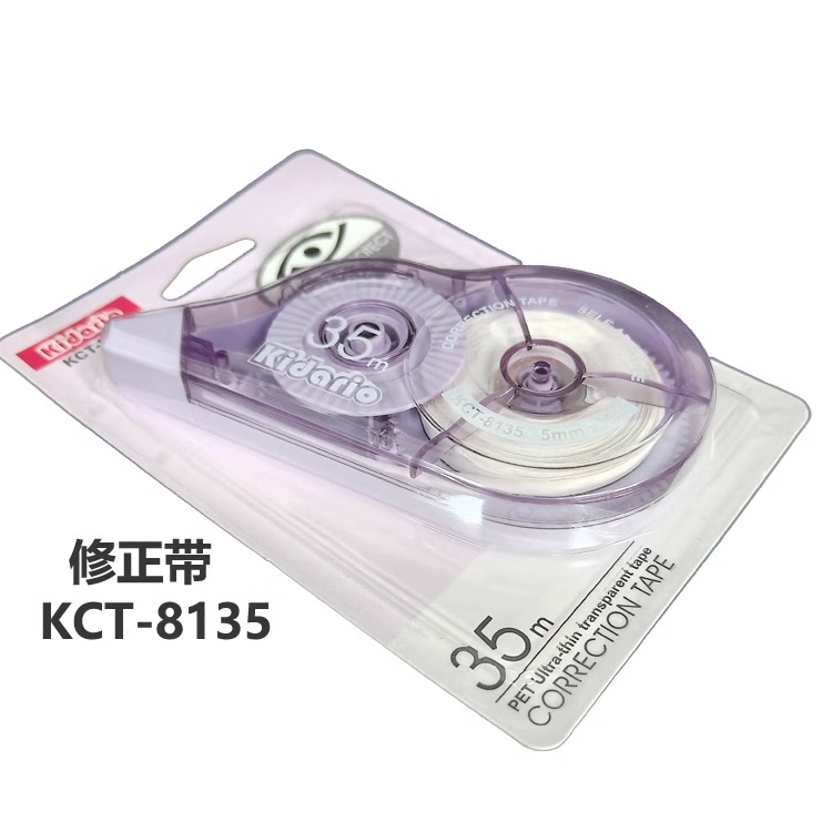 Kidario KCT-8135 5mm x 35m 改錯機