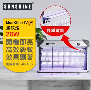 Sunshine LM04Y-20W MosKiller IV 20W UV