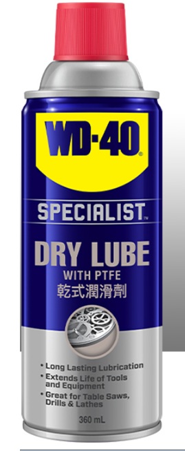 WD-40 专业系列乾式潤滑劑 360ml (新旧包装)