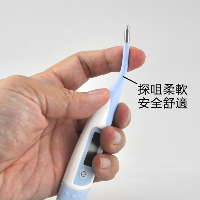 加護 電子體溫計10秒(軟身)
