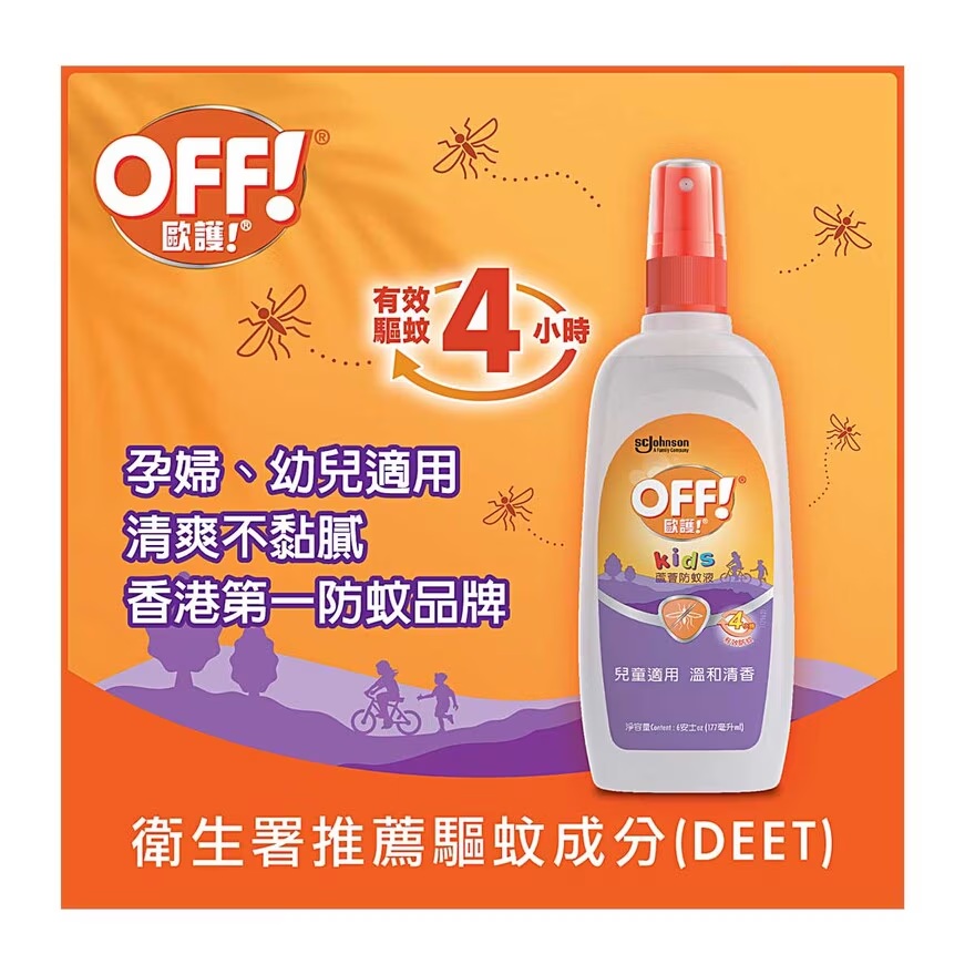 歐護 - OFF! 兒童蘆薈護膚蚊怕水 6oz