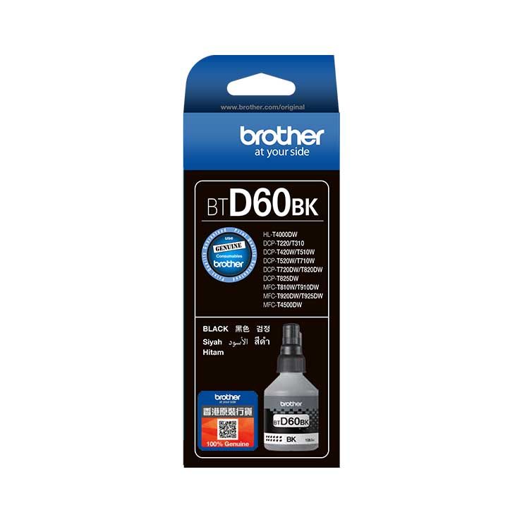 Brother Inkjet Cartridge BTD60BK-Black