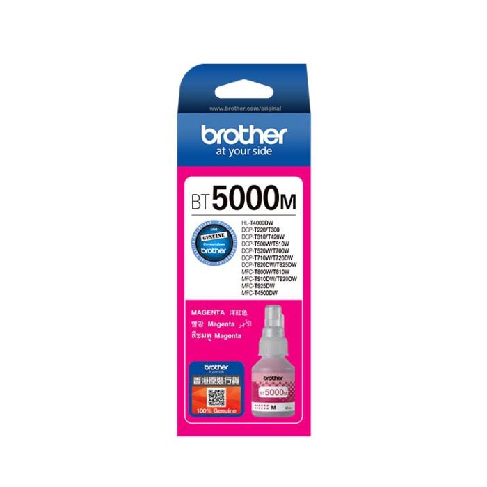 Brother Inkjet Cartridge BT5000-Magenta