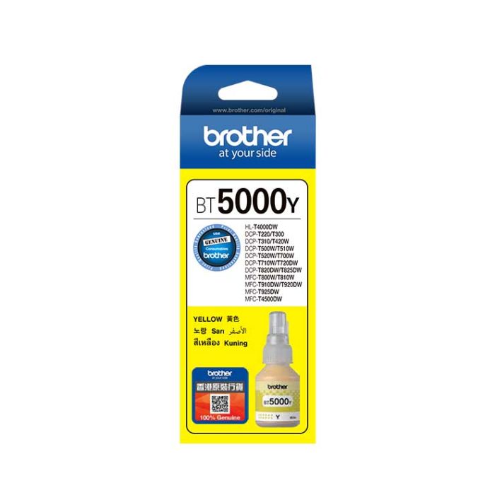 Brother Inkjet Cartridge BT5000-Yellow