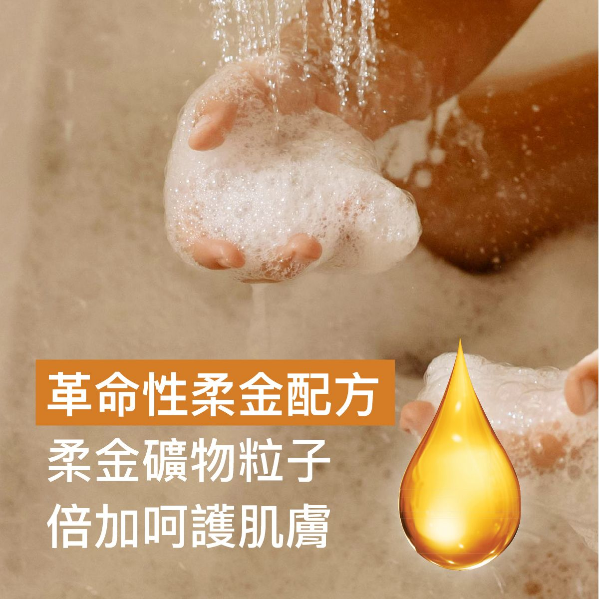 滴露 金裝經典保護殺菌潔手液 500g (3支泵裝)