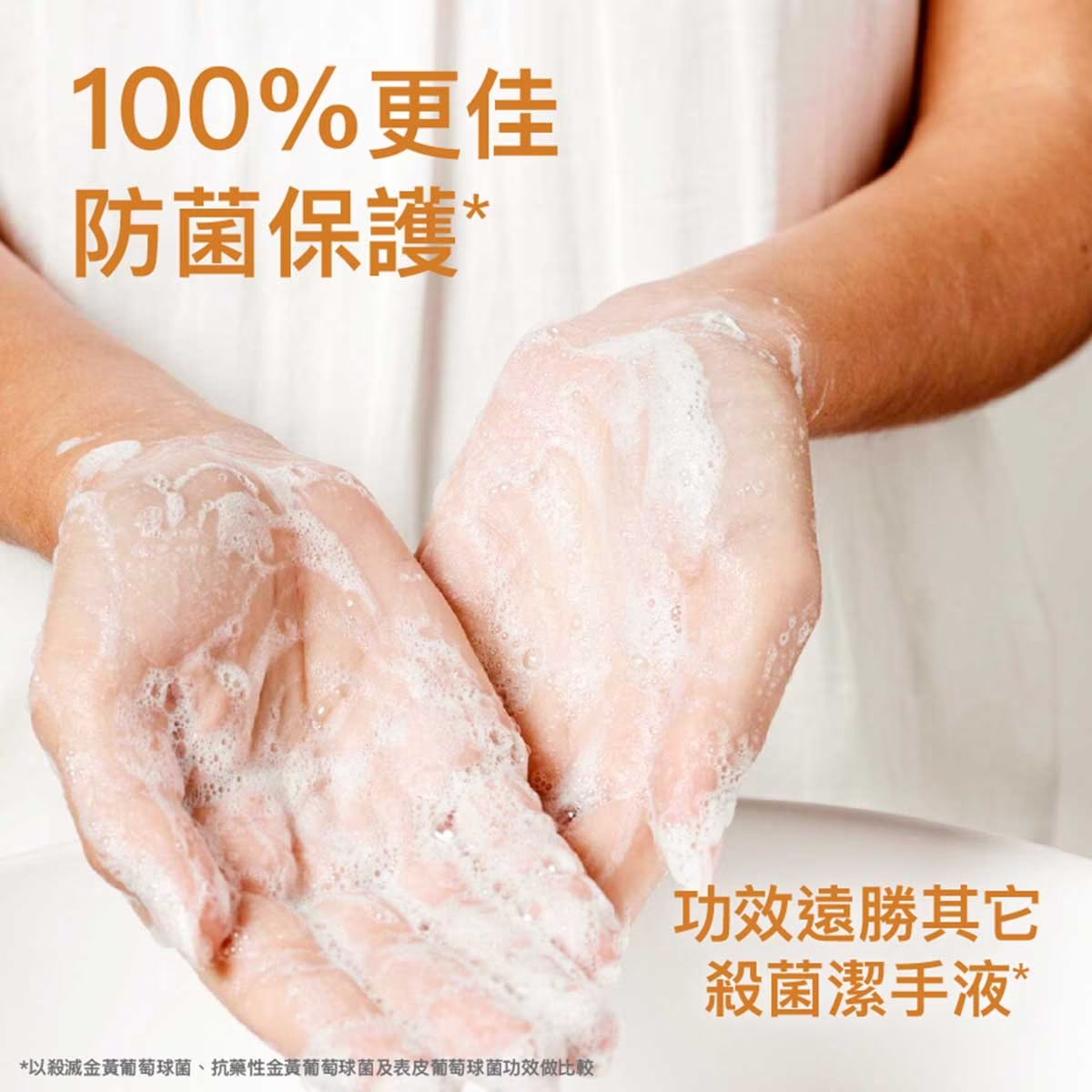 滴露 金裝經典保護殺菌潔手液 500g (3支泵裝)