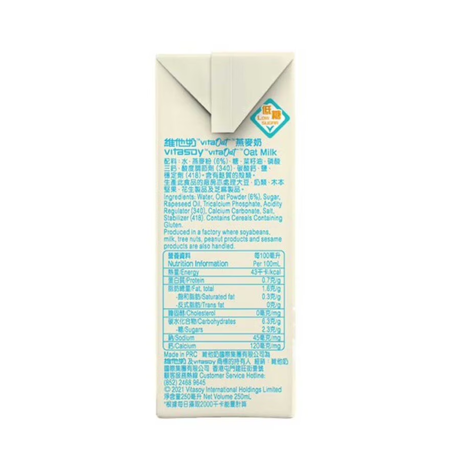 維他奶燕麥奶 250ml x 6包