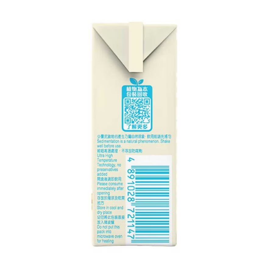 維他奶燕麥奶 250ml x 6包