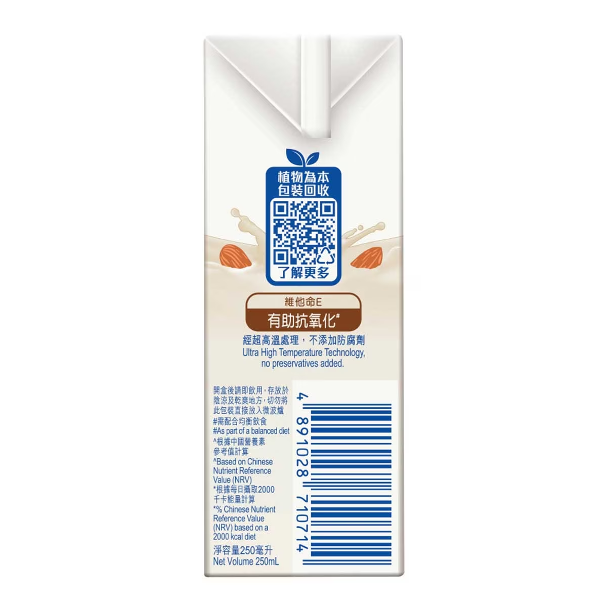 鈣思寳高鈣杏仁奶 250ml x 6包