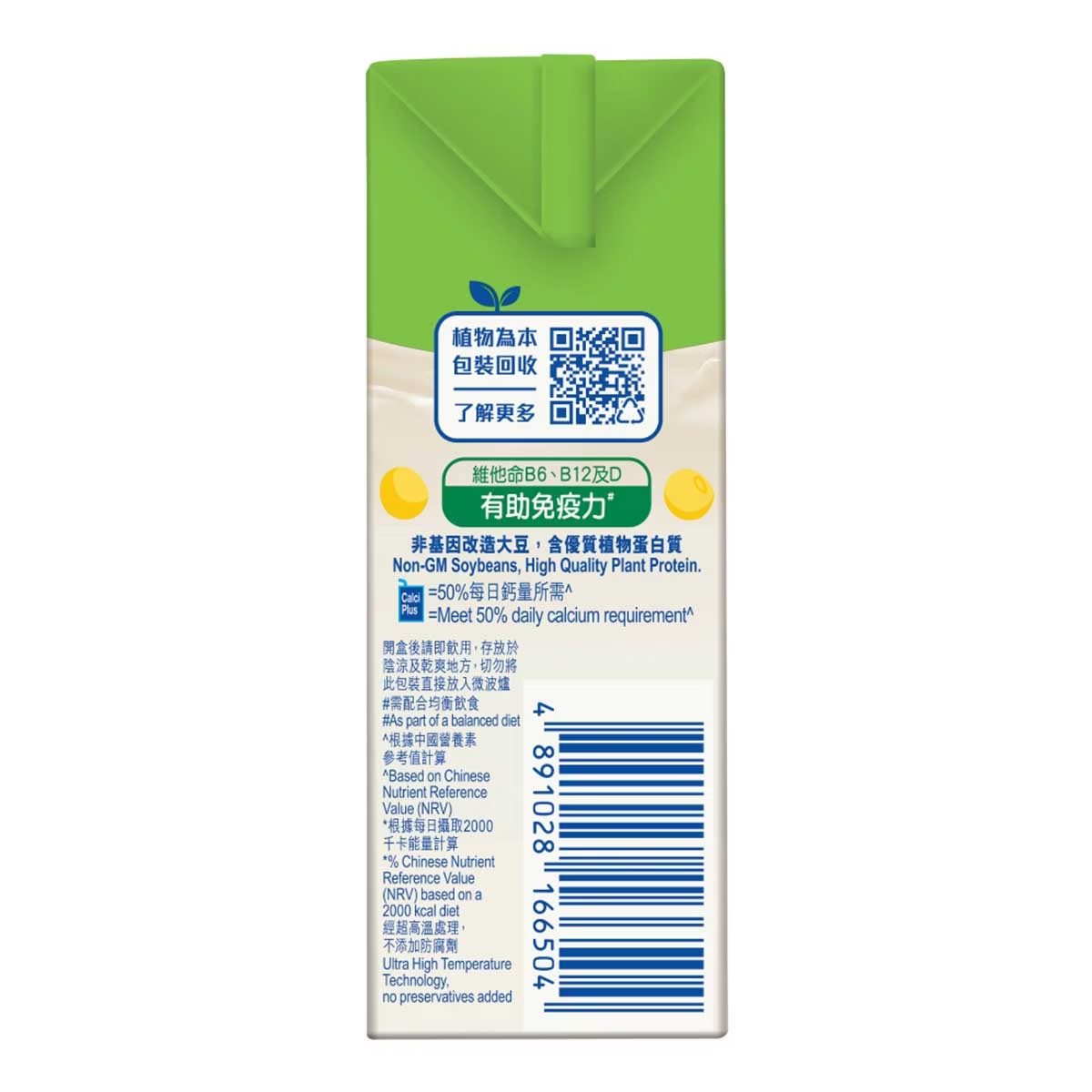 鈣思寶大荳營鈣豆奶 250ml x6包