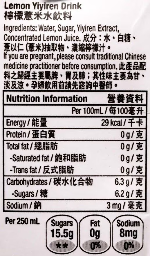 健康工房檸檬薏米  250ml x6包