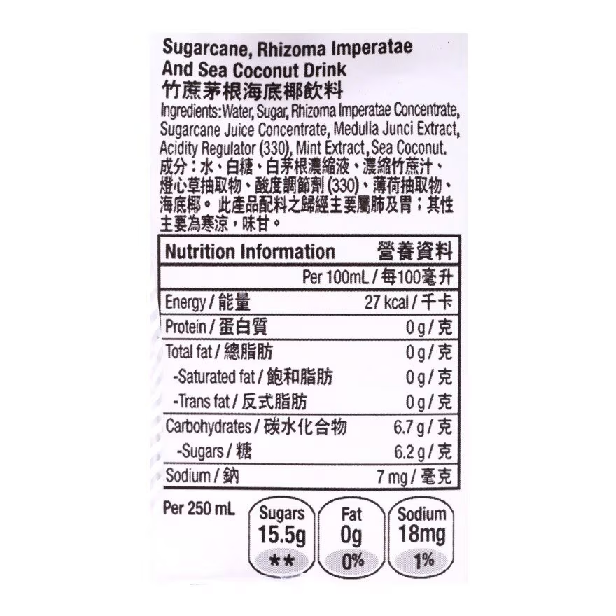 健康工房竹蔗茅根海底椰 250ml x6包
