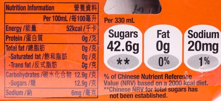 芬達橙汁汽水 330ml x 8罐