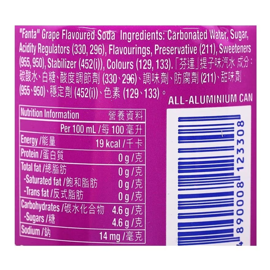 芬達提子味汽水 330ml x 8罐