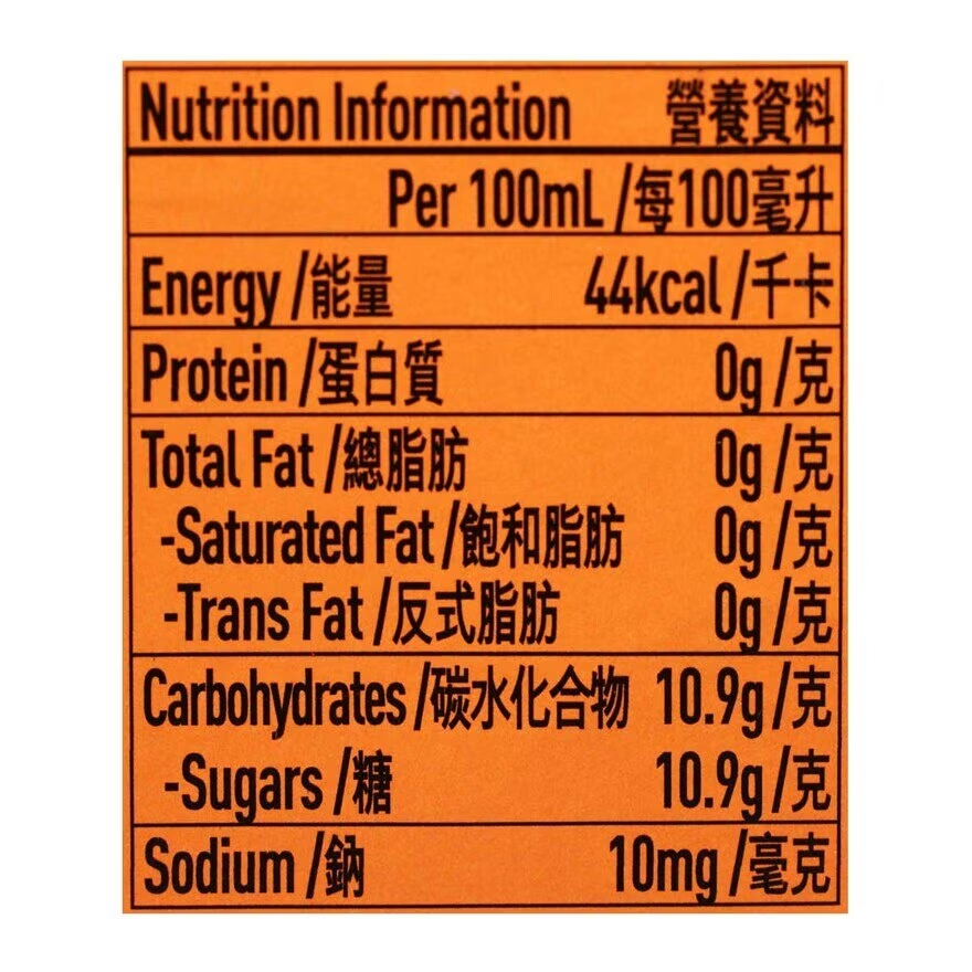 玉泉西柚味梳打 330ml x 8's