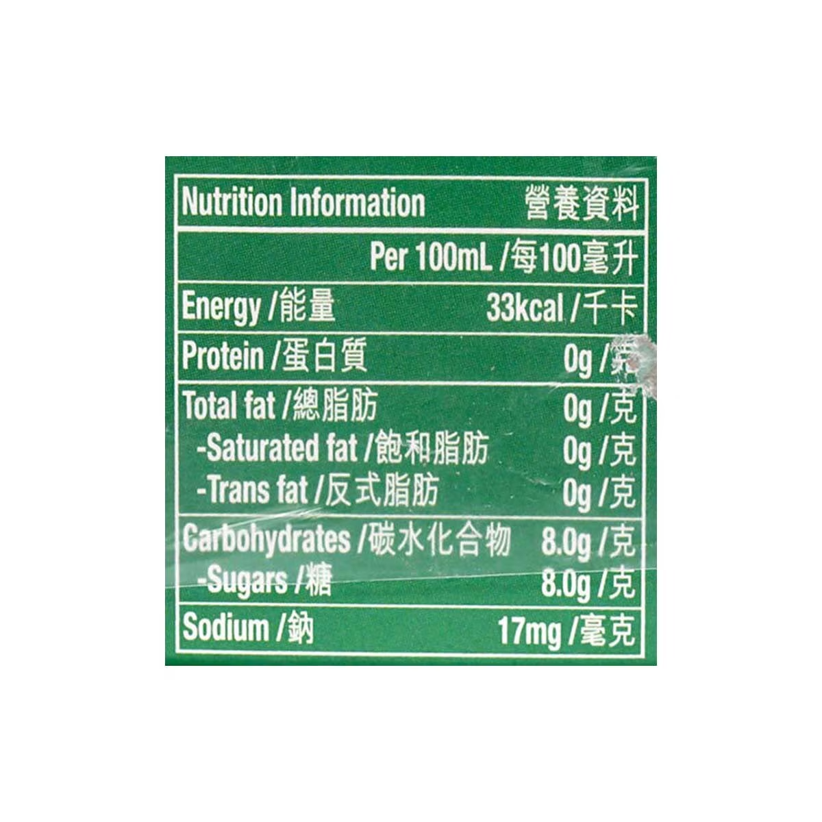雪碧汽水  330ml x 8罐