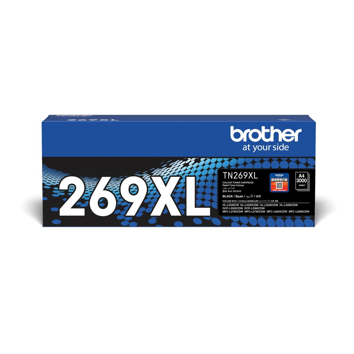 Brother 鐳射打印機碳粉 TN-269XL-Black