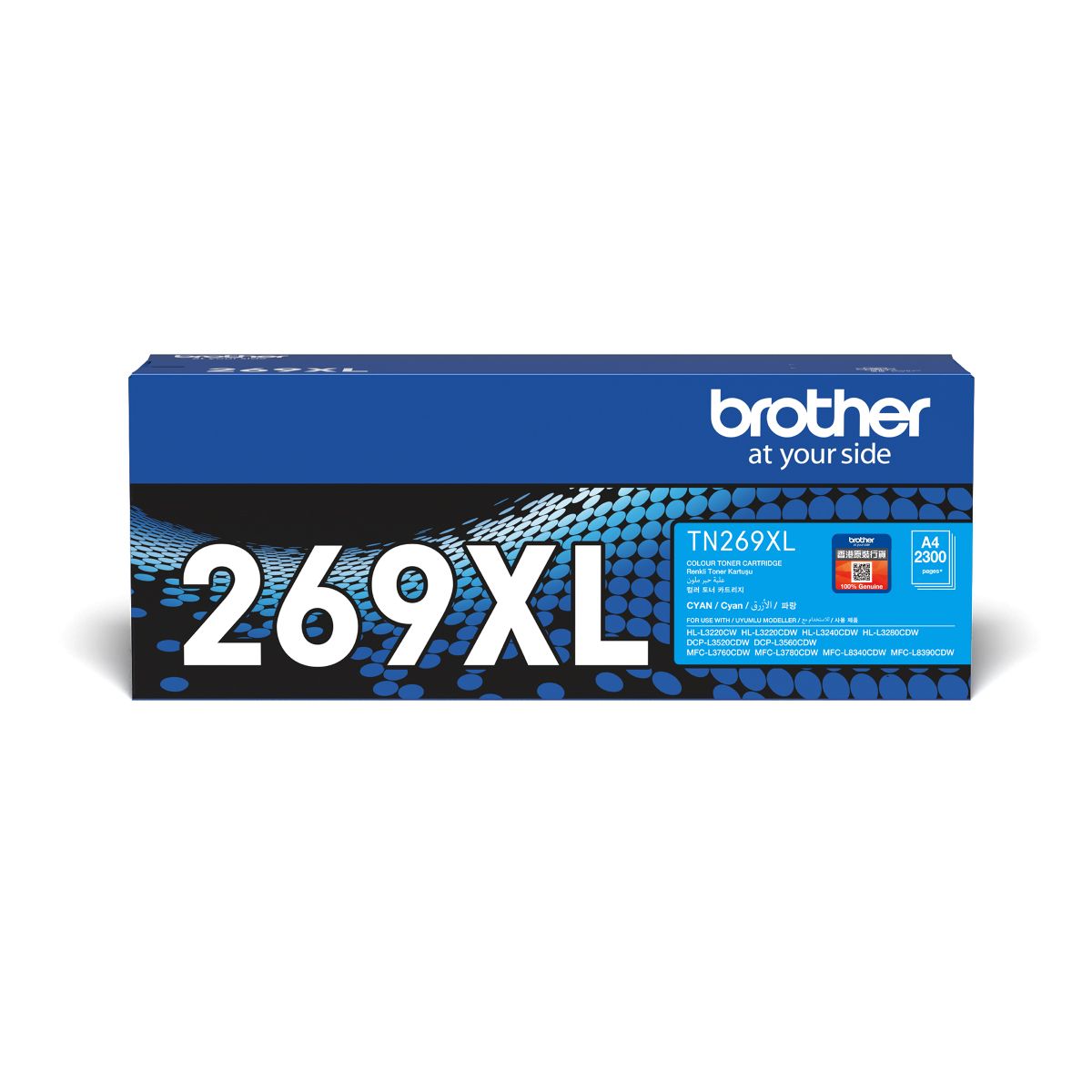 Brother 鐳射打印機碳粉TN-269XL-Cyan