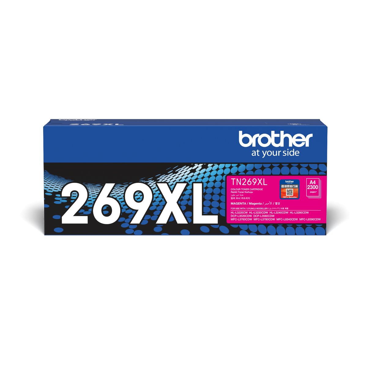 Brother 鐳射打印機碳粉TN-269XL-Magenta