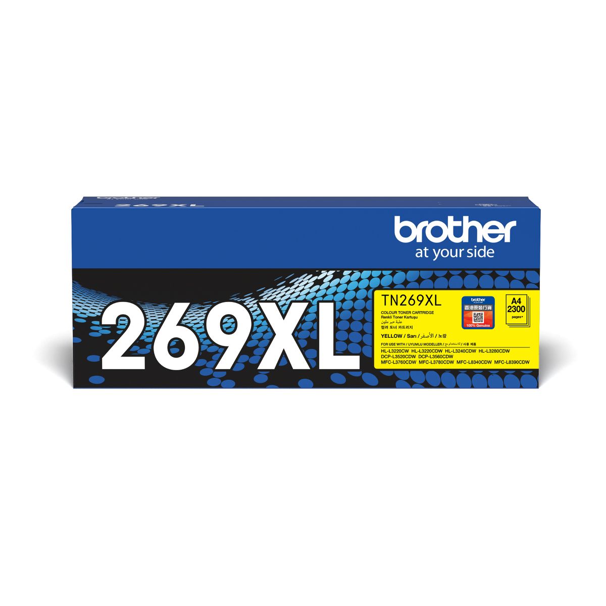 Brother 鐳射打印機碳粉TN-269XL-Yellow