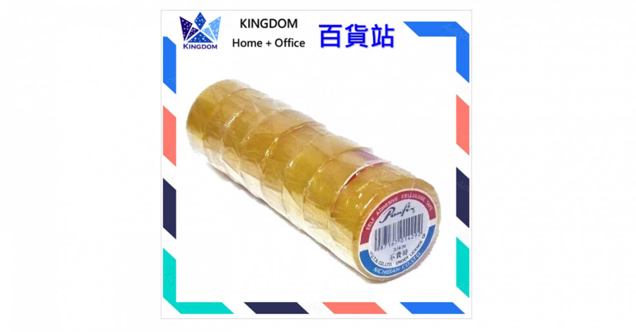 Panfix 不费时 3/4" x 25yds 透明胶纸 /1卷