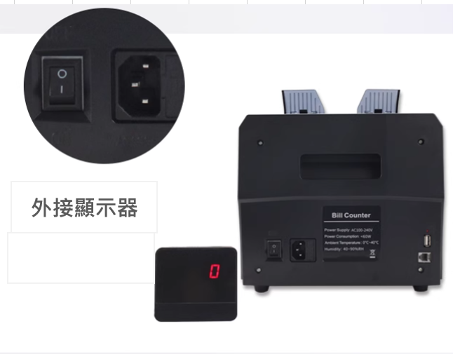 Fully Automatic XD-680 智能驗鈔機 (多國貨幣)可調節速度