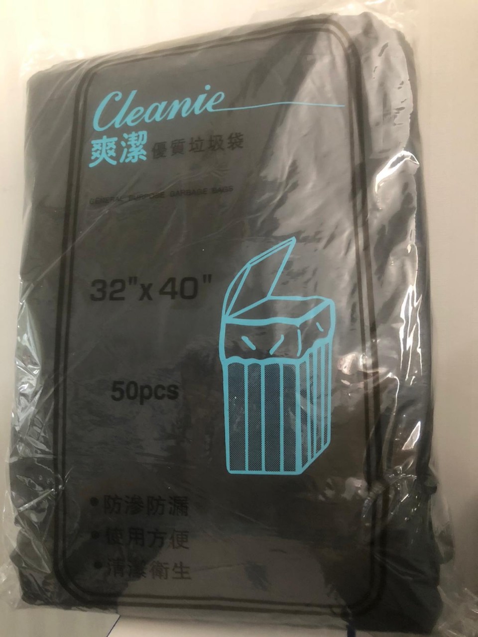 黑色垃圾胶袋 32" x 40" x 0.5mm(Thick) 50个/包 X2(100个)