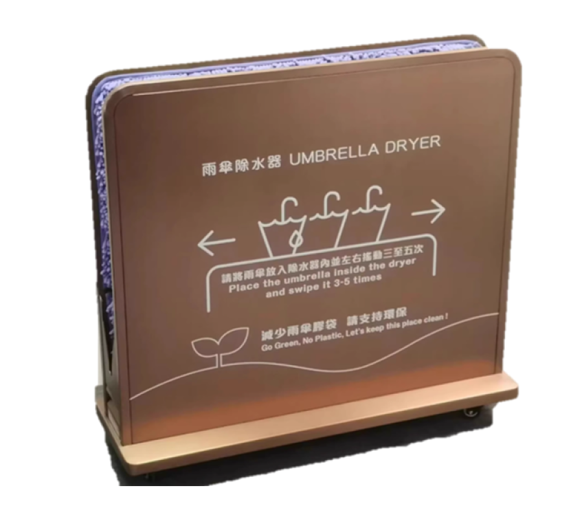 304不銹鋼電鍍傘除水器(大號) H920*D310*W870(顏色：玫瑰金色、槍灰色、黑金色)