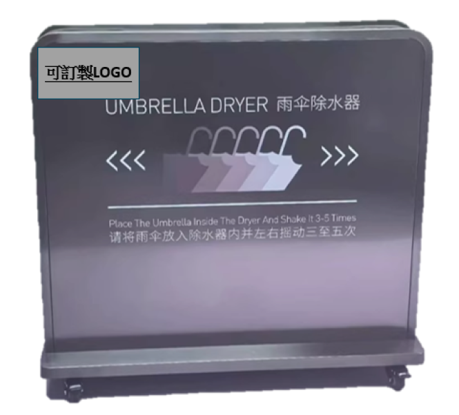 304不銹鋼電鍍傘除水器(大號) H920*D310*W870(顏色：玫瑰金色、槍灰色、黑金色)