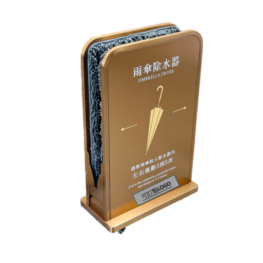 304不銹钢电镀雨伞除水器(小号) H510*D260*W870(颜色：玫瑰金色、槍灰色)