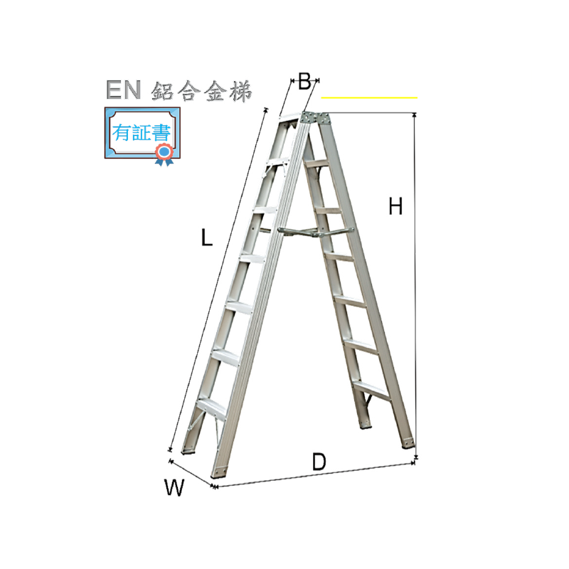 CHESCO 铝合金梯 AI <EN131> 3 - 12级梯