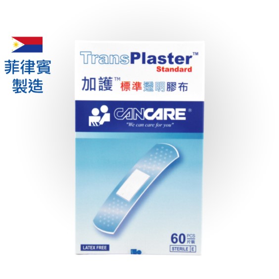 加護標準透明膠布60 片裝 - 透明