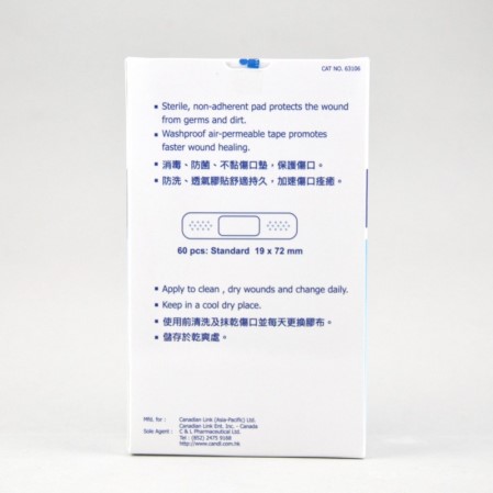 加護標準透明膠布60 片裝 - 透明