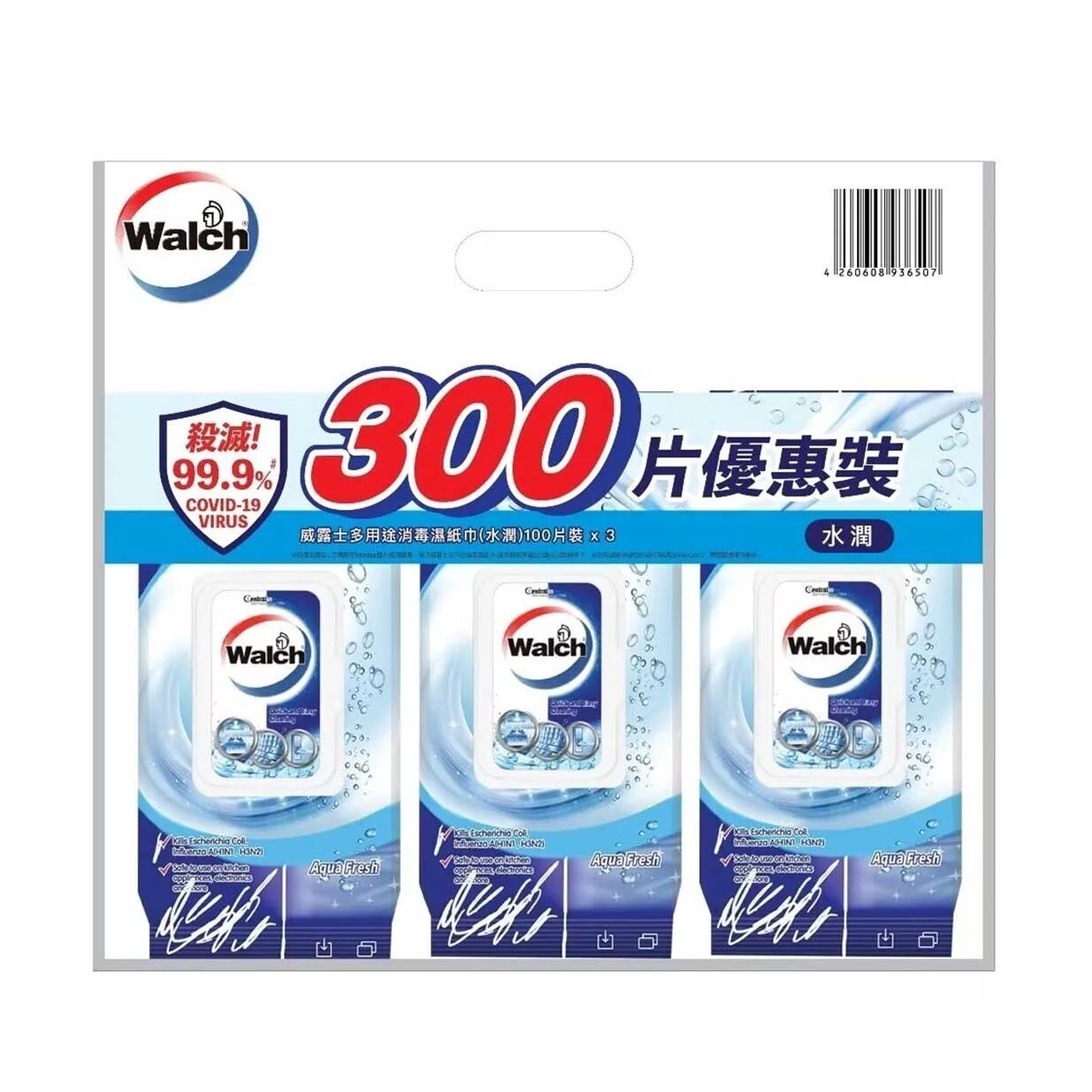 威露士(3包) 多用途消毒濕紙巾袋裝 水潤100片x 3包