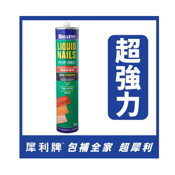 Selleys Liquid Nails 360g (Brown)