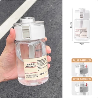 350ML 水樽