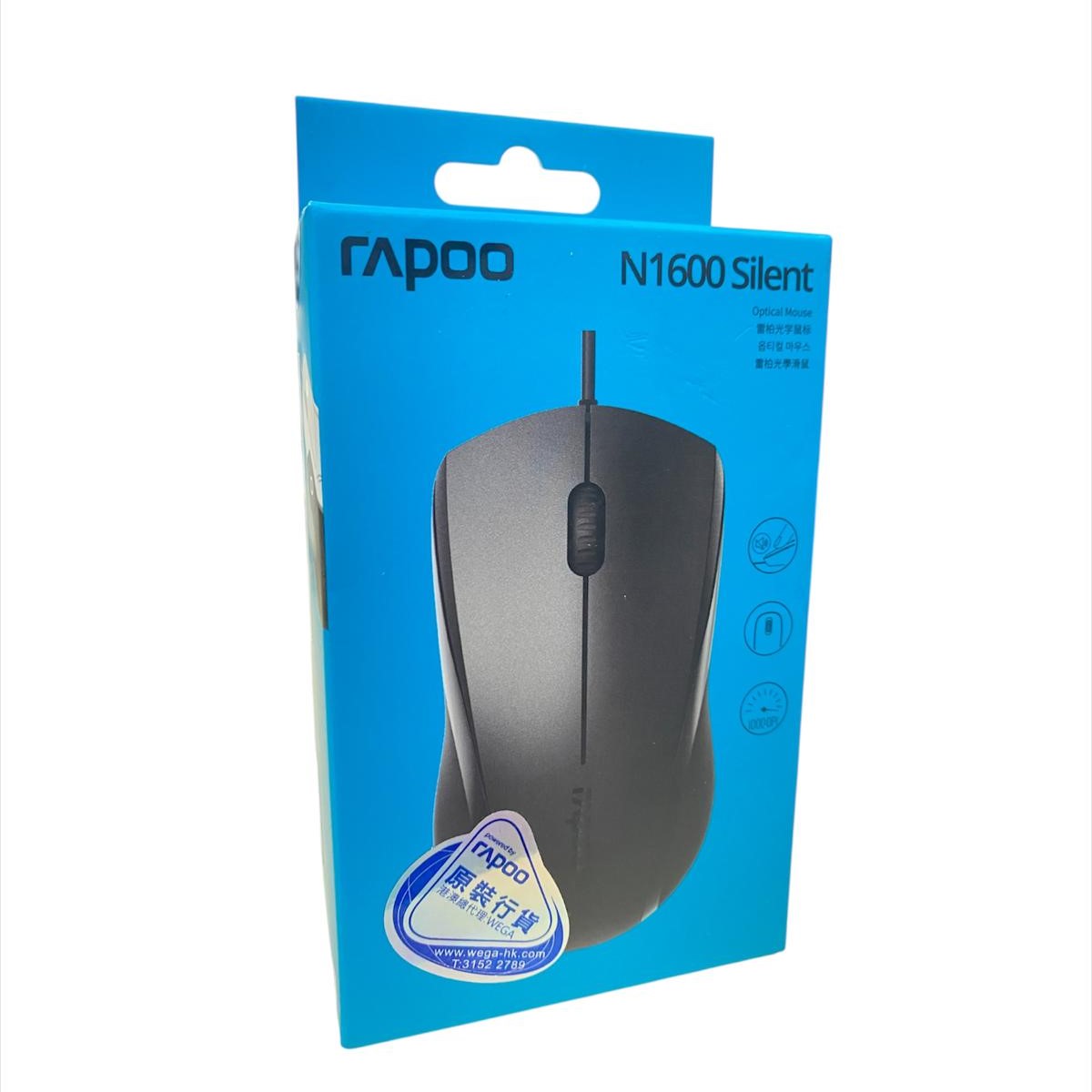 RAPOO - N1600 靜音有線光學滑鼠 黑色