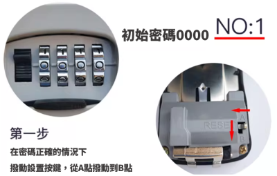 掛式密碼鑰匙箱